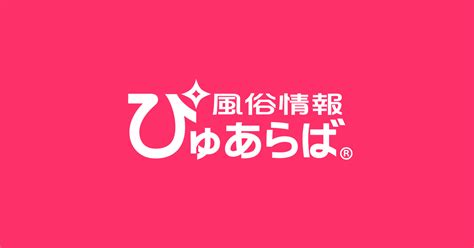 函館セックス|【函館】人気の風俗店おすすめ情報29選｜ぴゅあら